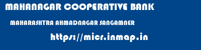 MAHANAGAR COOPERATIVE BANK  MAHARASHTRA AHMADNAGAR SANGAMNER   micr code